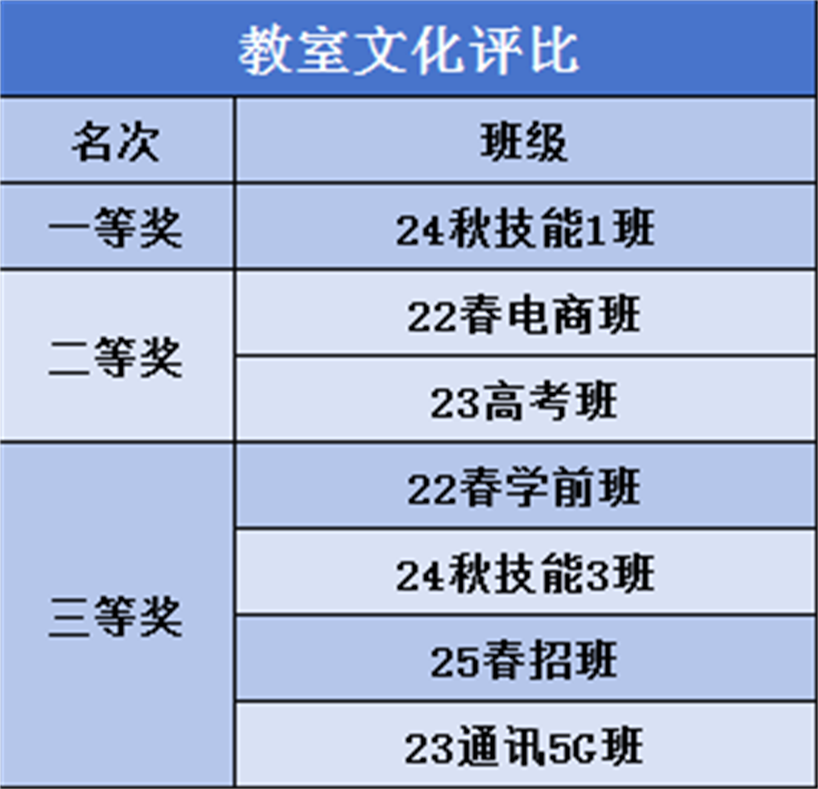 微信图片_20250513093725.png