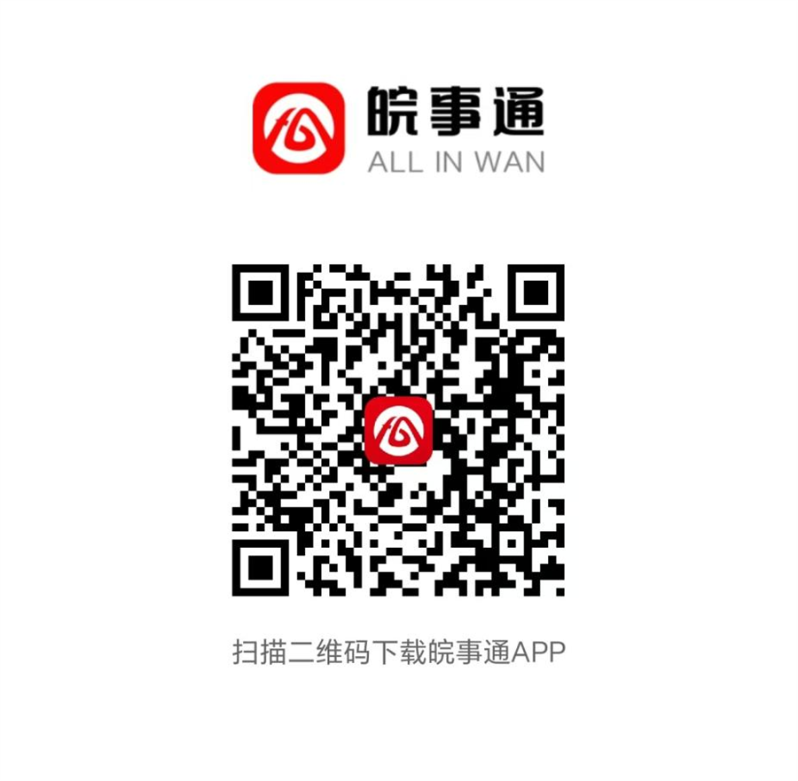 微信图片_20250630085024.png