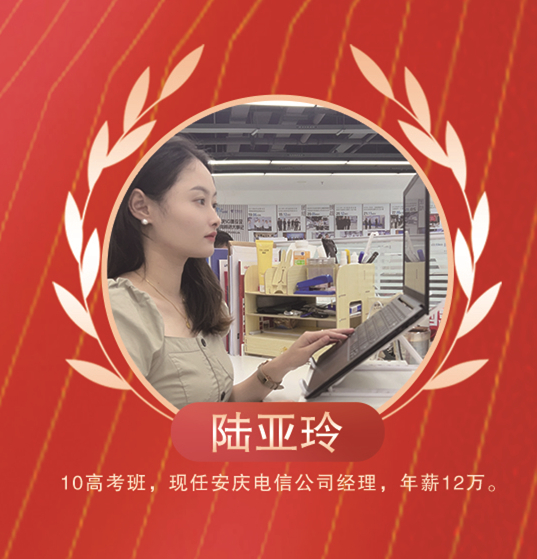 陆亚玲.jpg