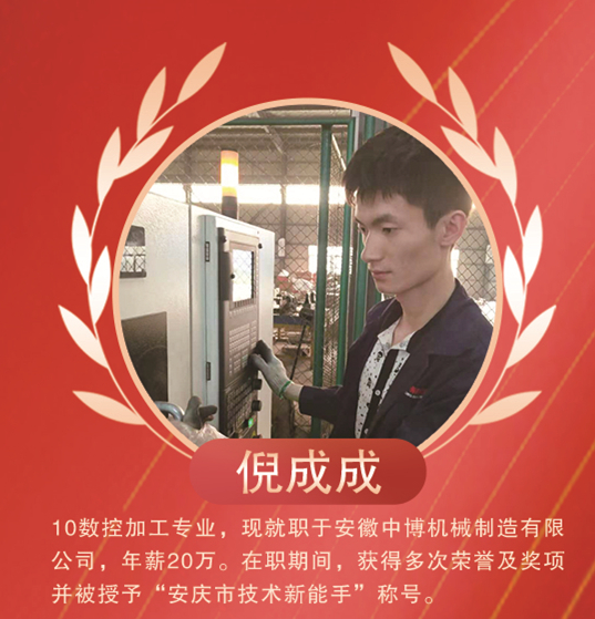 倪成成.jpg