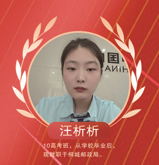 汪析析.jpg