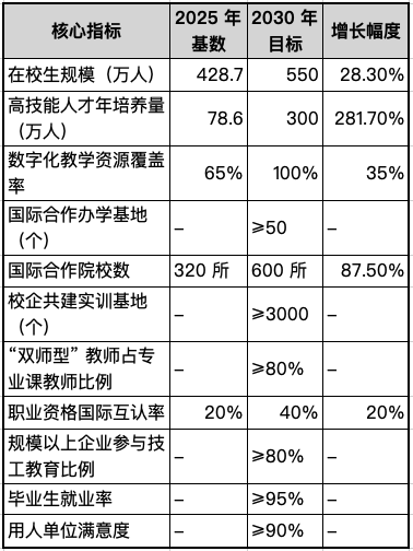 微信图片_20250726091808.png