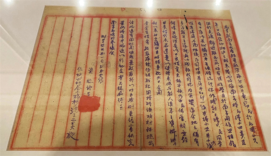 微信图片_20250815091811.jpg