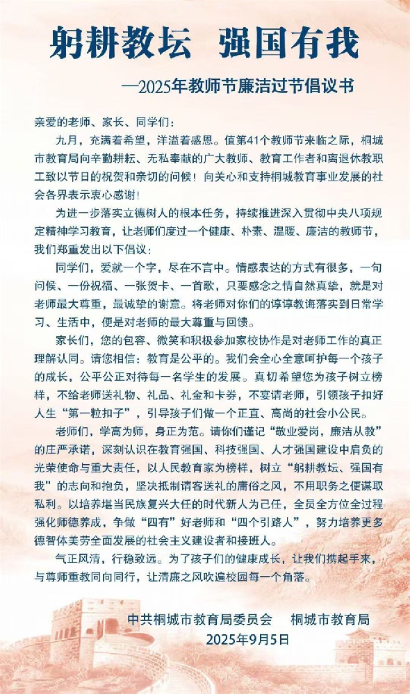 微信图片_20250905140720.jpg