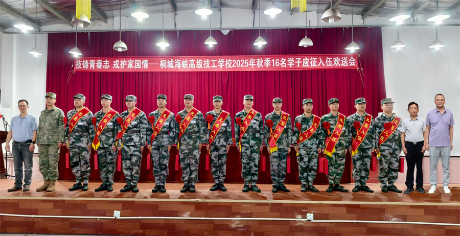 微信图片_20250911171100.jpg