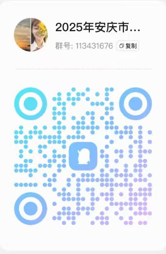 微信图片_20251010142124.jpg