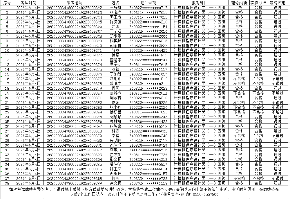14.png