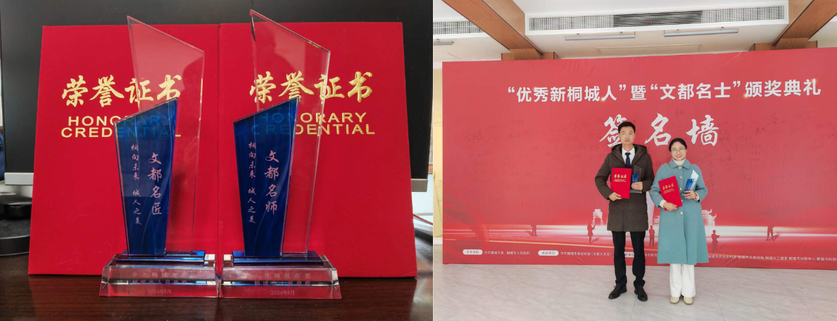 文都名匠图片.png