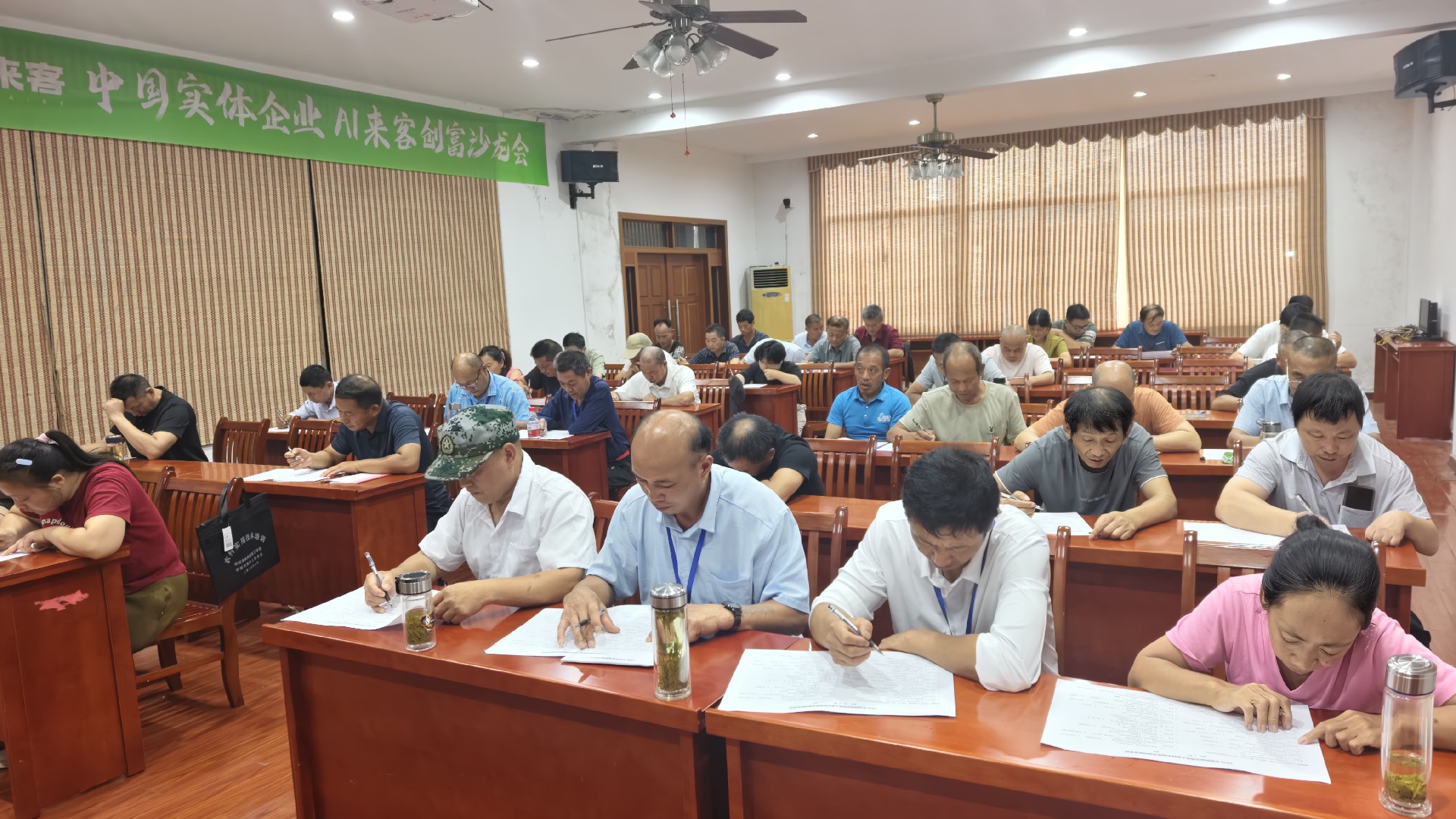 结业考试.jpg