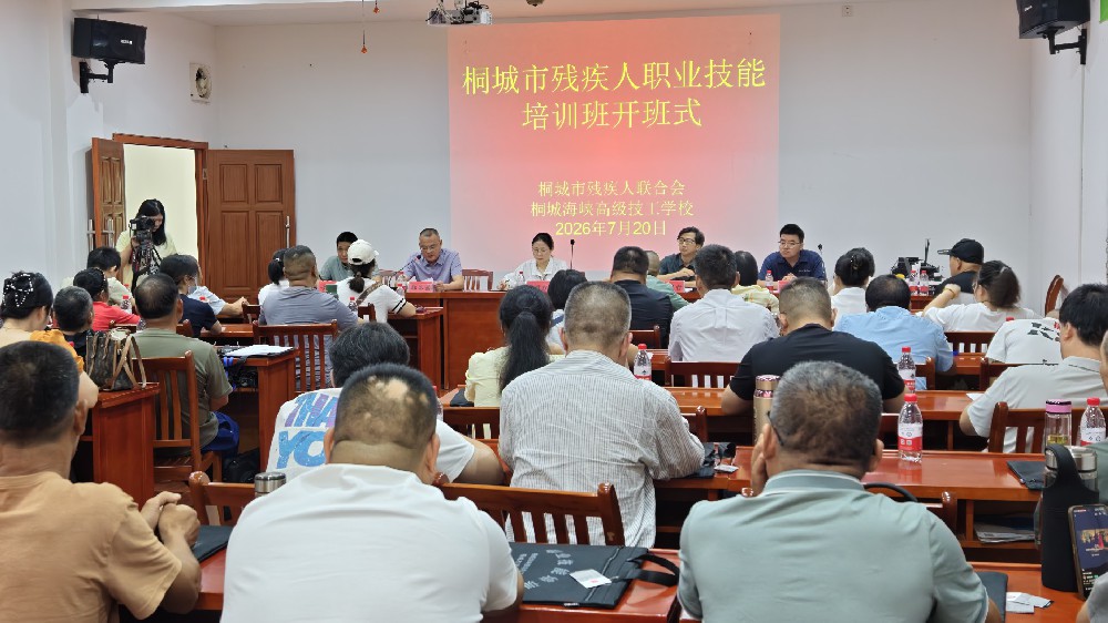 开班仪式.jpg