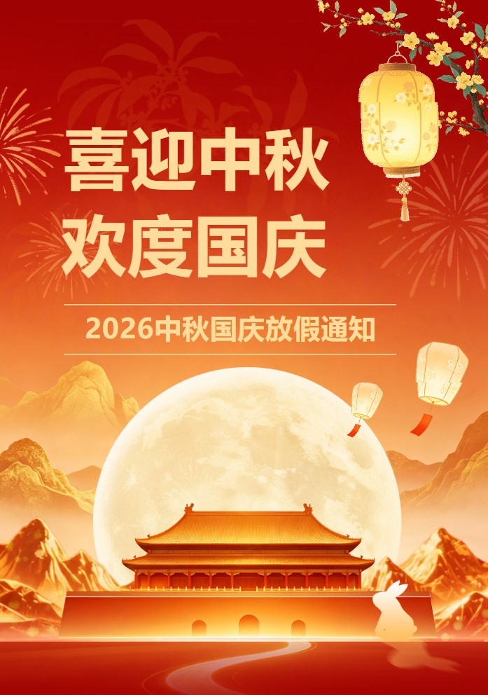放假.jpg